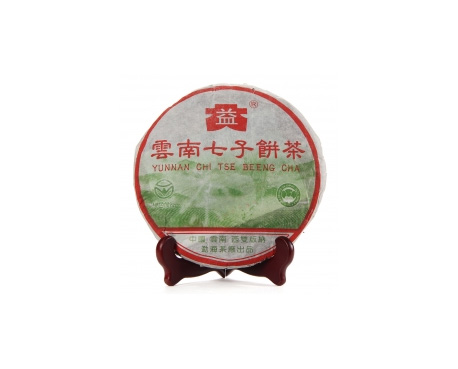 儋州普洱茶大益回收大益茶2004年彩大益500克 件/提/片